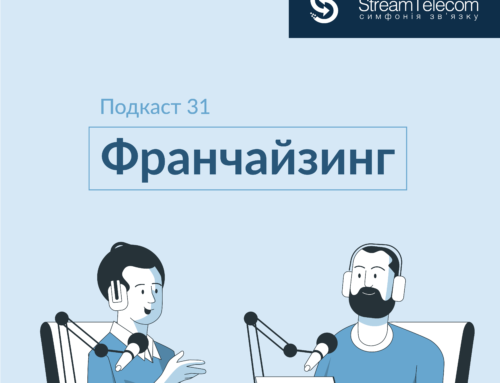 Что такое франчайзинг: виды, внедрение и подводные камни