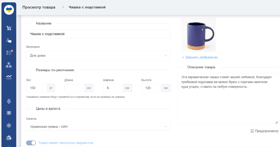 Как работает KeyCRM Как работает KeyCRM