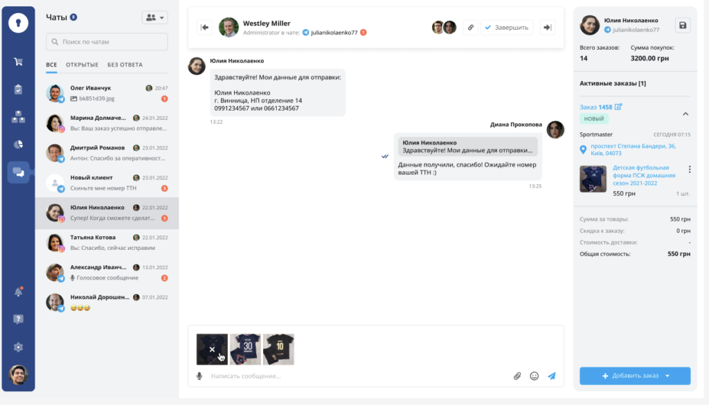 Модуль интеграции с Instagram Модуль интеграции с Instagram
