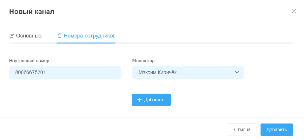 Как подключить интеграцию? Как подключить интеграцию?