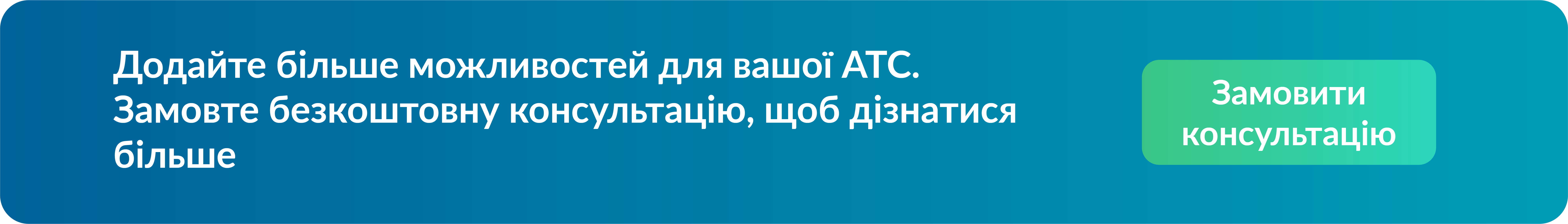 Що таке SIP-транк та як він працює? Що таке SIP-транк та як він працює?